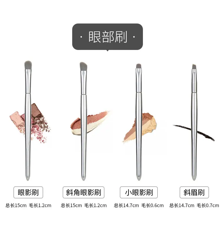 Сиси Профессиональный Makeup10 шт./партия набор кистей для консилер для глаз база-хайлайтер набор кистей для пудры