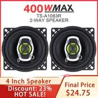 2pcs 4 inch 10cm 400w 2 way car coaxial speaker auto audio music stereo full range frequency hifi speakers lound speaker
