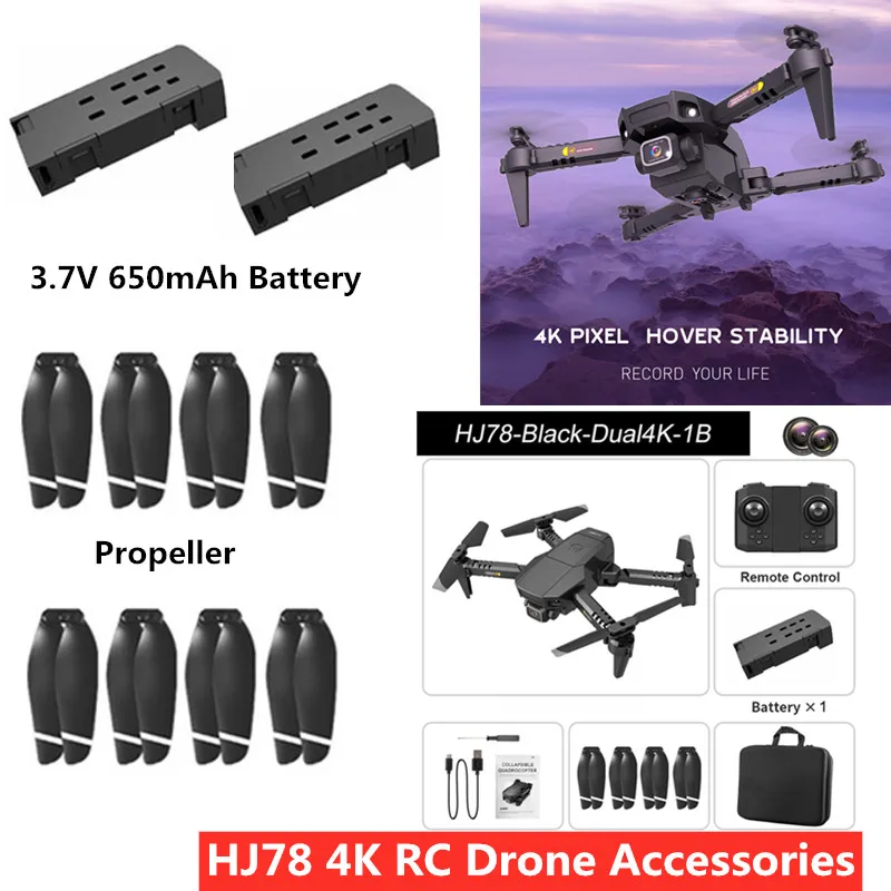 Аккумулятор для дрона HJ78 GPS 4K WIFI FPV 3 7 в 650 мАч 2 шт. или | Игрушки и хобби