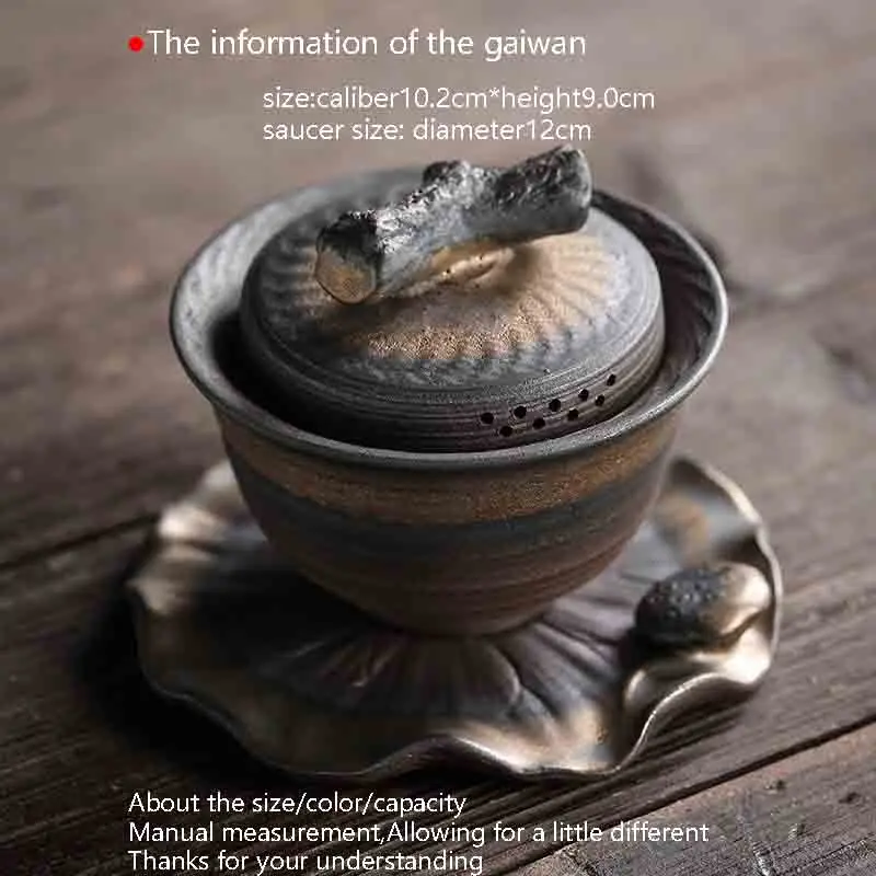 Винтажный Gaiwan керамический ржавчина глазурованный чайный набор чаша с блюдцем крышка чайный сервиз грубая Керамическая пиала Tureen для пуэр 170 мл чайная посуда для напитков