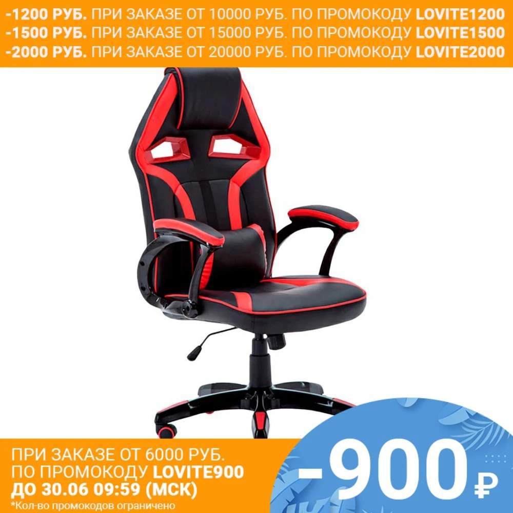 Компьютерное кресло SOKOLTEC игровое геймерское эргономичное для дома офиса