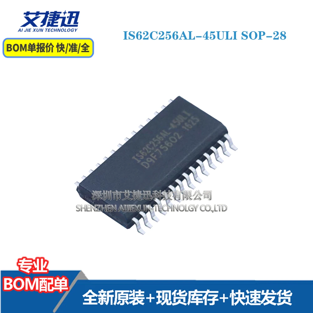 

10 шт. IS62C256AL-45ULI SOP-28 новые оригинальные детали IC чипы