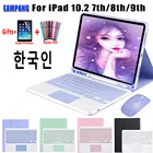 Чехол с клавиатурой в Корейском стиле для iPad 10,2, 7, 8, 9 поколения, A2602, A2270, A2197, тачпад, клавиатура и мышь для iPad 10,2, 2021, 2020, 2019
