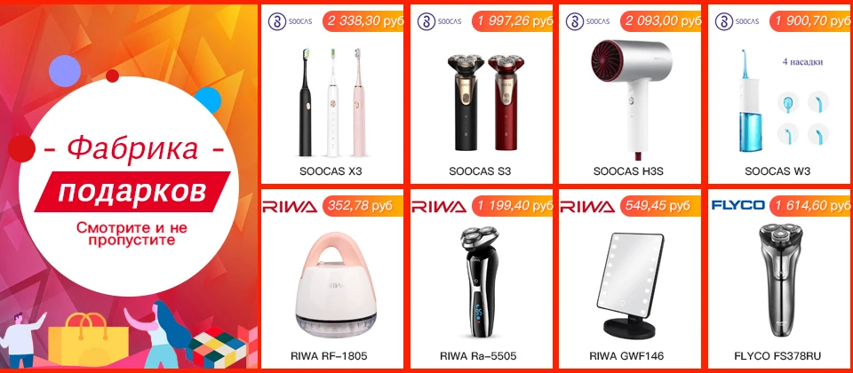 Фен Soocas H3S 1800,Вт мощная мощность,C постоянная температура,Три температурных режима