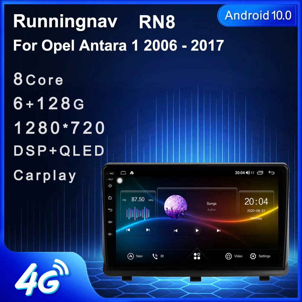 Runningnav для Opel Antara 1 2006 - 2017 Android автомобильное радио мультимедийный видеоплеер