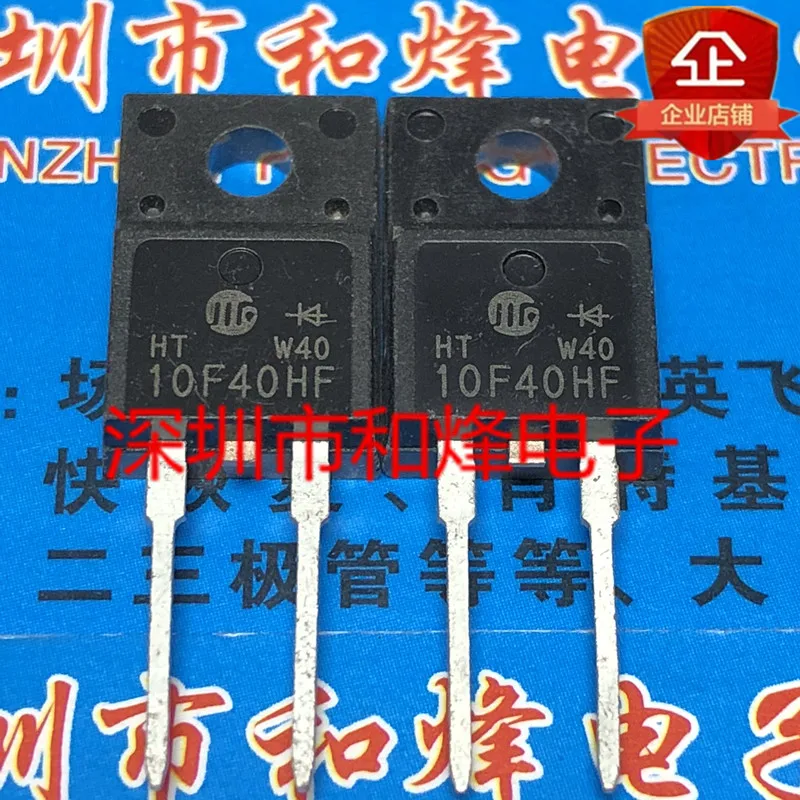 

10 шт. 10F40HF TO-220F-2 400V 10A