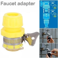 faucet adapter kitchen universal plastic yellow suitable for 13 24mm round water pipe connection gardening tools and equipment