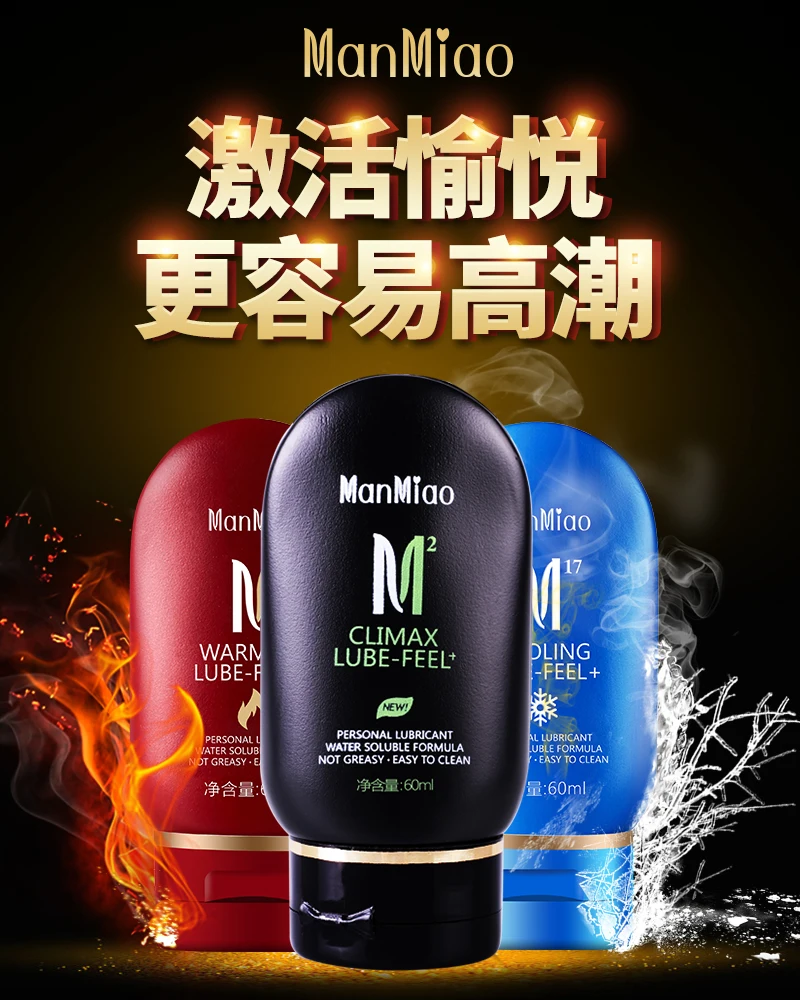 Смазка на водной основе секс смазка для анального отверстия влагалища и игрушки