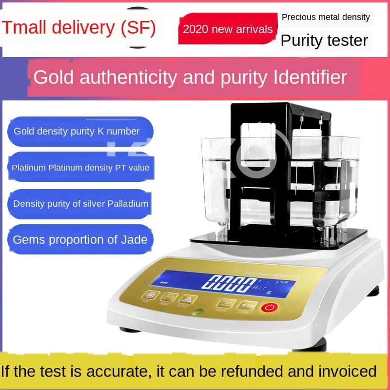 

Gold purity testerSilver content testerPlatinum platinum true and false testerJade K gold density meter