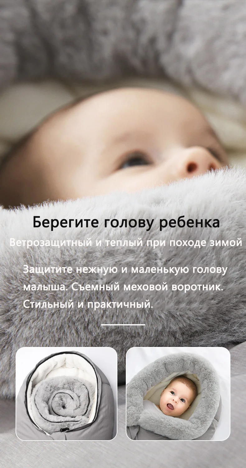 Спальный мешок для малышей, детские коляски, спальные мешки, утолщенные теплые детские коляски, ветронепроницаемый спальный мешок, анти-удар, Хлопковое одеяло