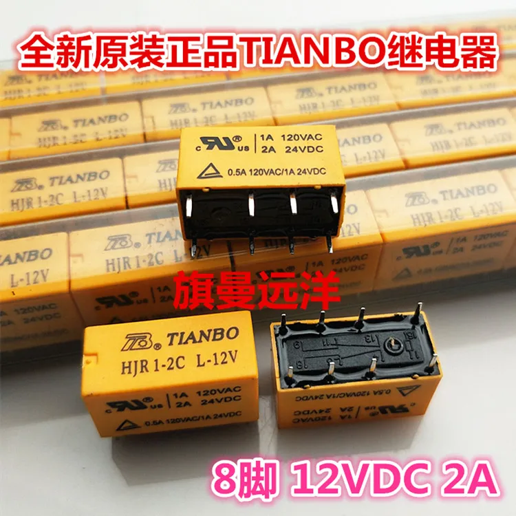 

5 шт./лот HJR 1-2C L-12V TIANBO 12VDC 8 2A 12V