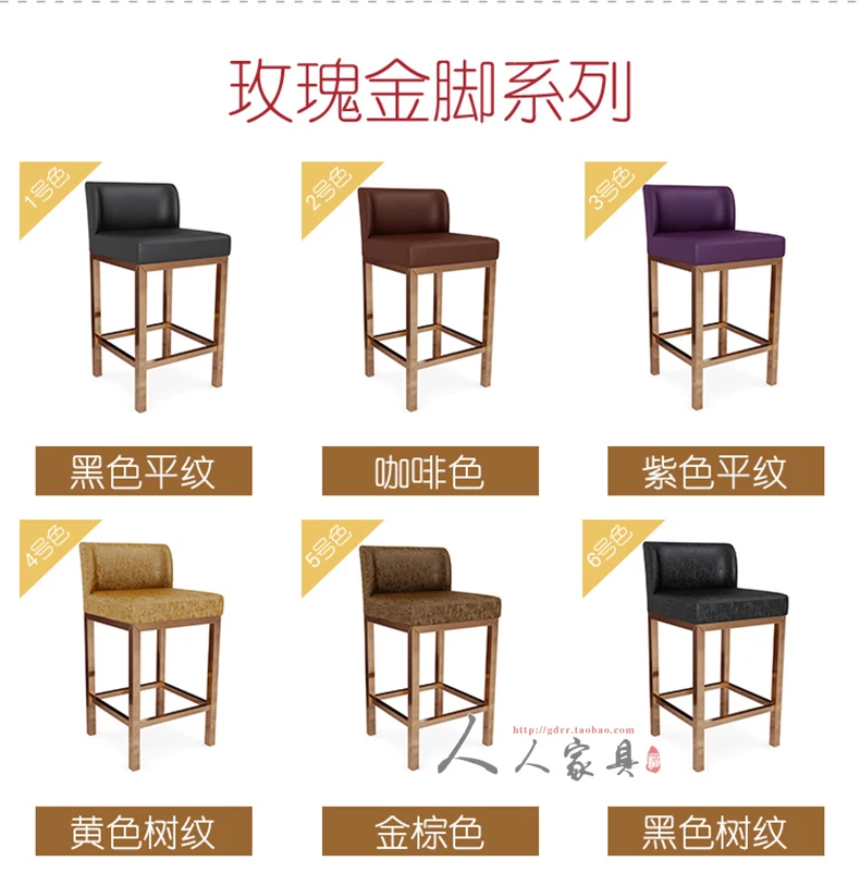 Современный барный стул из нержавеющей стали магазин очков ювелирных изделий