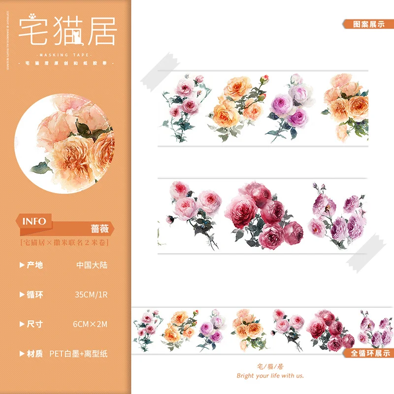 

2 Meter Roll Rose Paper Masking Tape Petal Frame Base Material Pet Planner Journal Collage Decoration
