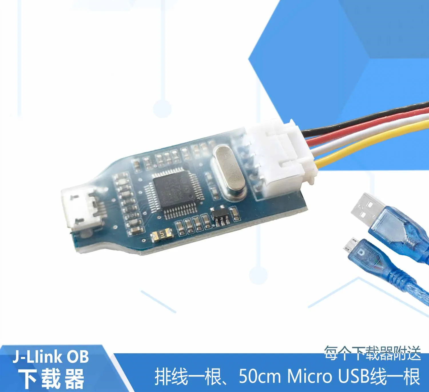 Для J Link OB V1 STM32 ARM отладчик загрузчик совместимый с V8 SWD jlink ob On board 0 5 m модуль кабеля