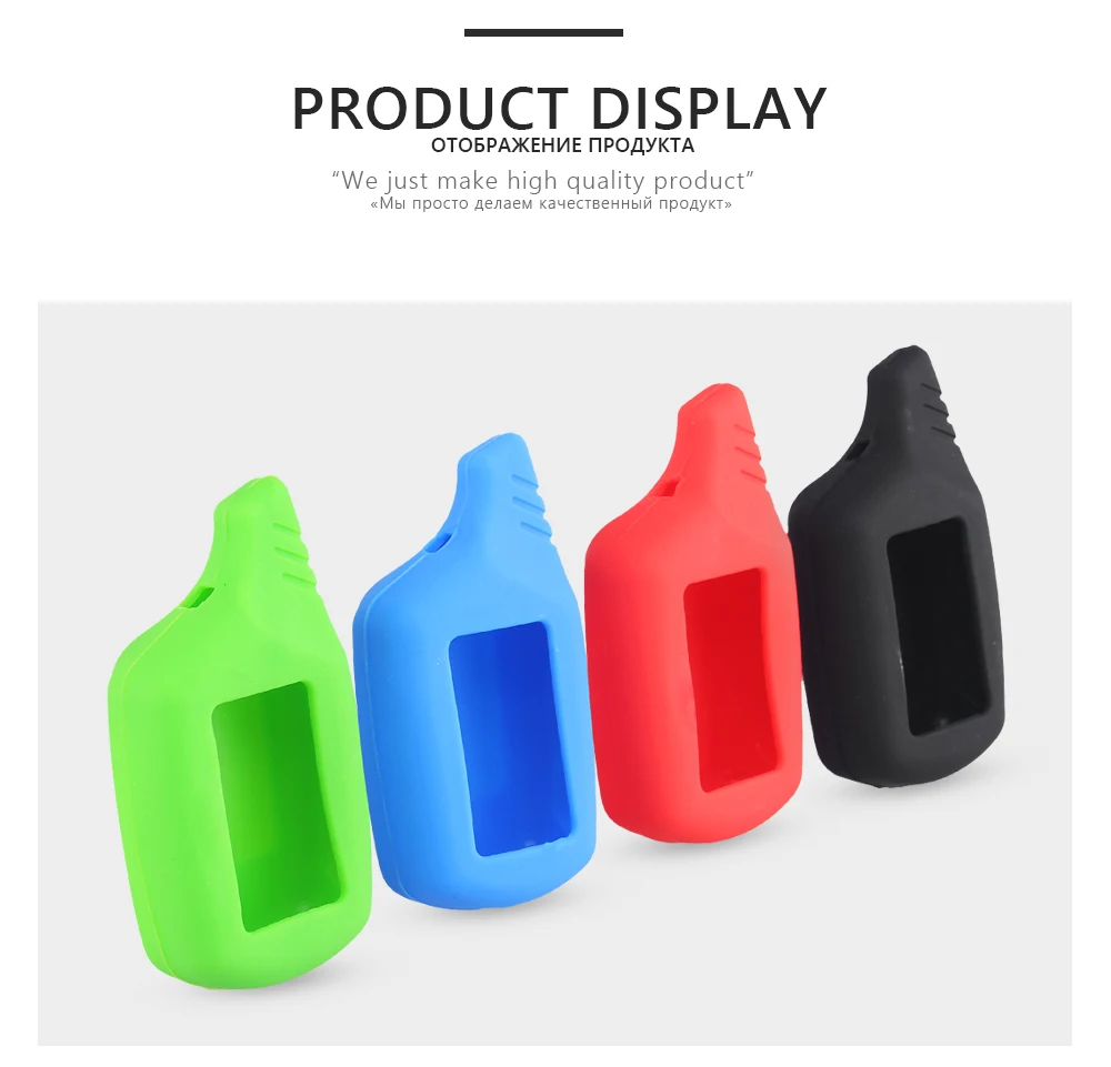 Чехол для ключей Dandkey для B9/B6 lcd силиконовый чехол для Starline B9/B91/B6/B61/A91/A61/V7 ЖК-брелок для автомобиля дистанционный 2 способа сигнализации