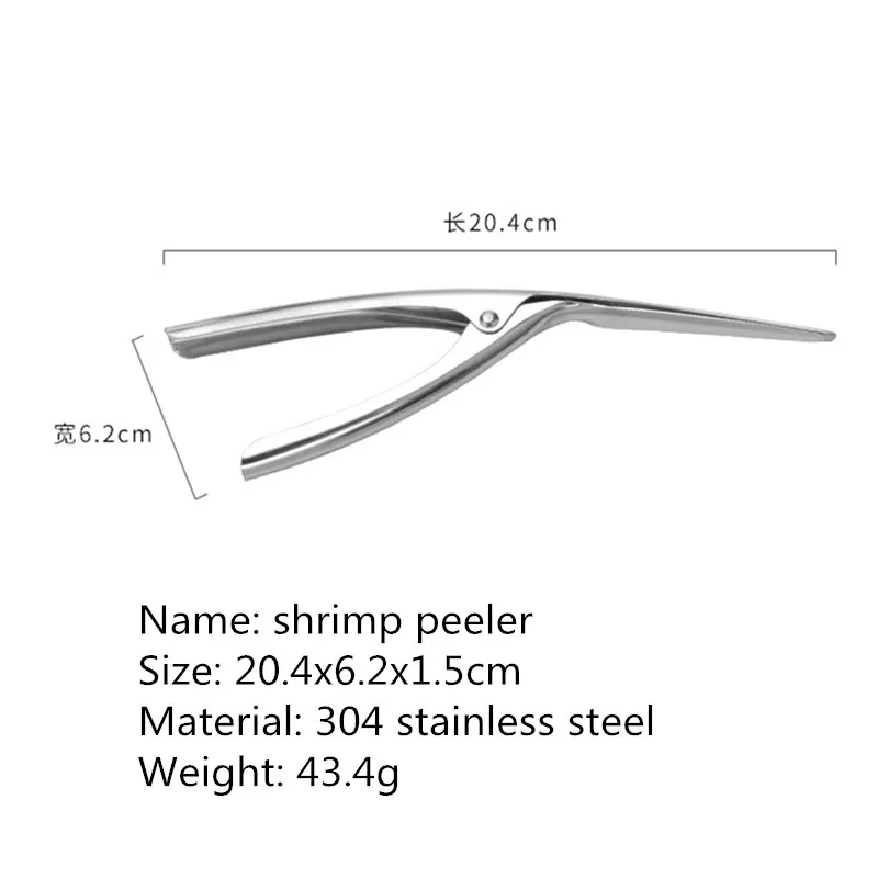 Креативные креветки Deveiners кухонные практичные инструменты из нержавеющей стали
