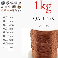1kg 0 03mm 0 1mm polyurethane enameled copper wire magnet wire magnetic coil for making electromagnet motor copper wire qa 1 155