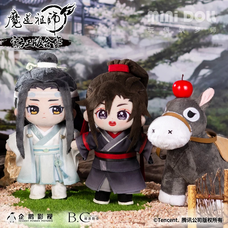 Плюшевая игрушечная кукла Mo Dao Zu Shi Wei Wuxian Lan Wangji аниме косплей плюшевая фигурка