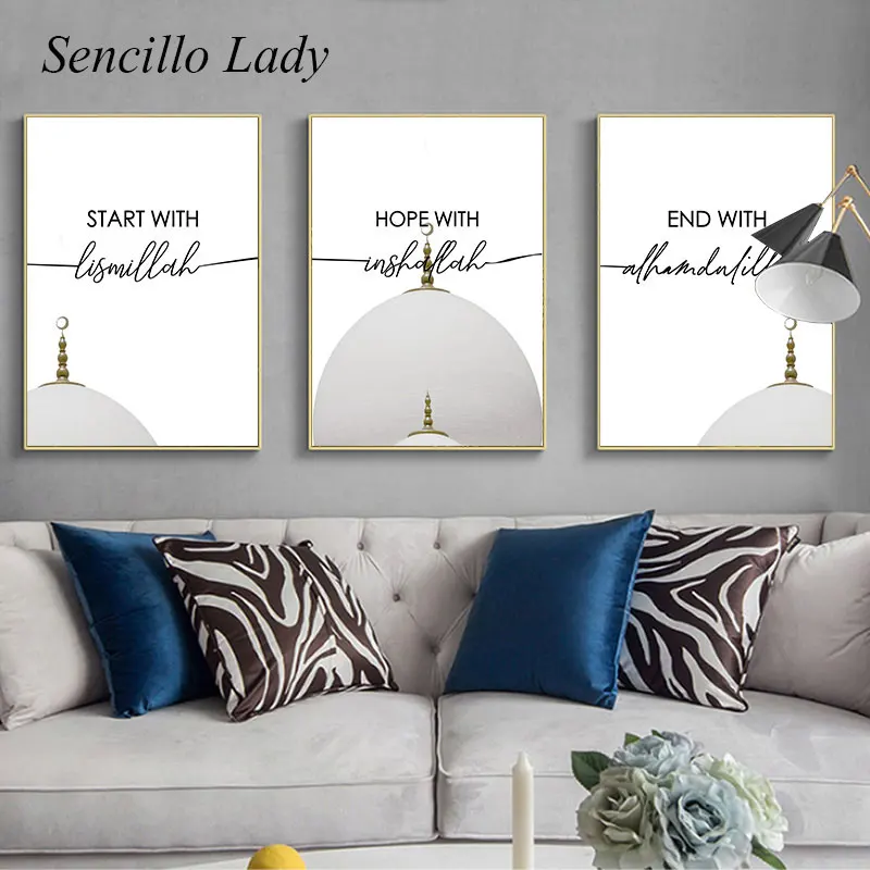 

Плакат с изображением истребительной мусульманской мечети, Настенная картина с простым изображением истребленного истребителя, Декор для ...