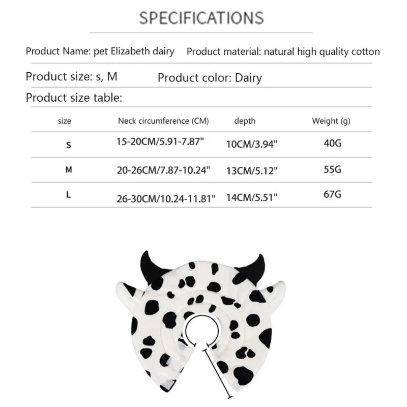 

Cat Collar Elizabeth Cow Shaped Adjustable Cat Recovery Collar Elizabethan Collar Wound Healing Protective Cone for Kitten Puppy
