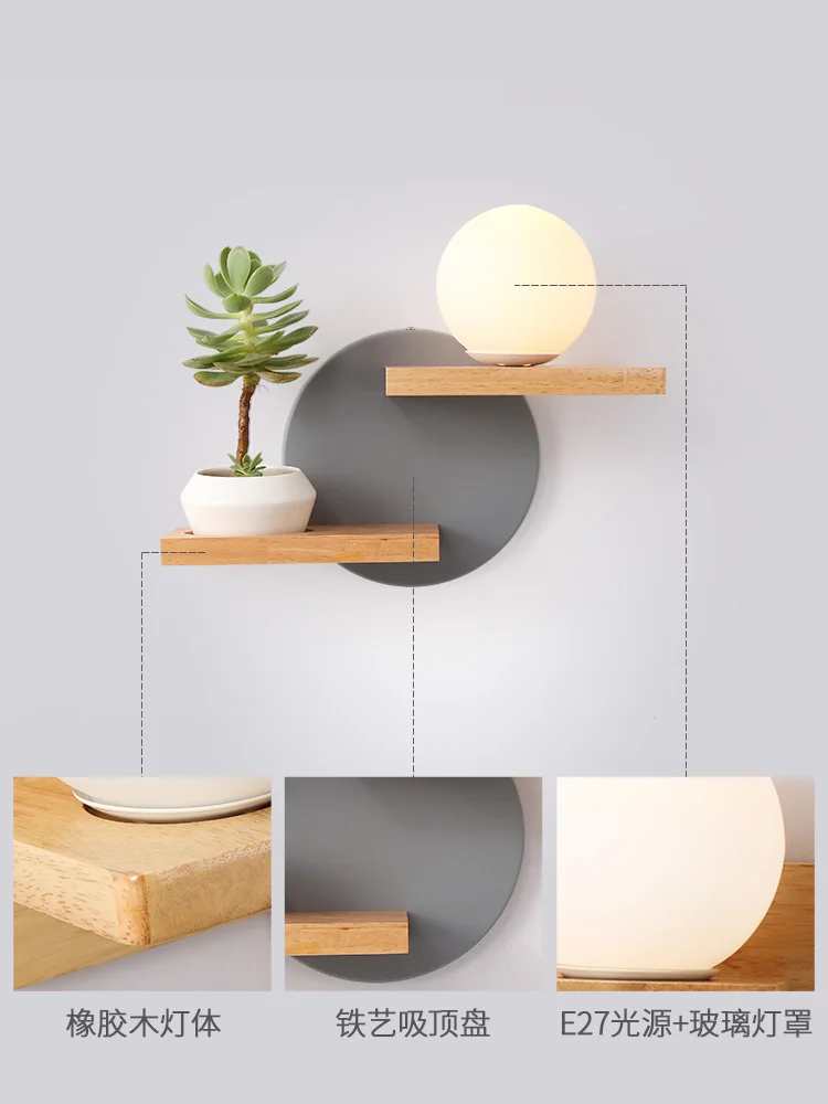 

Nordic simple modern bedside wall lamp creative solid wood living room corridor flowerpot rack durable practical bedroom decor