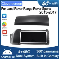 64g android 10 with carplay for land rover range rover sports 2013 2017 car radio multimedia player auto gps bluetooth carplay