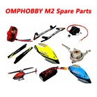 Оригинальный подшипник OMPHOBBY M2 Запчасти для радиоуправляемого вертолета, крышка носа, шасси, лезвие двигателя, подшипник, аксессуар