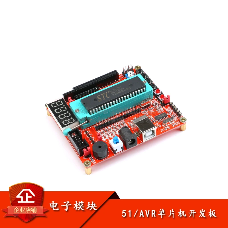 51 / AVR микроконтроллер основная макетная плата STC89C52RC MCU экспериментная плата/ATMEGA32