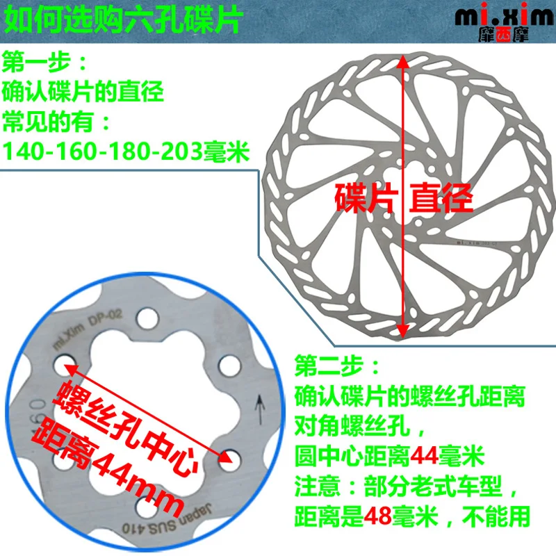 Супер-светильник MTB дорожный гоночный велосипед тормозной диск ротор 160 мм 180 203 44