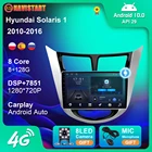 Автомагнитола 2 Din, Android 10 для Hyundai Solaris 1, Accent, Verna 2010-2016, GPS, DVD