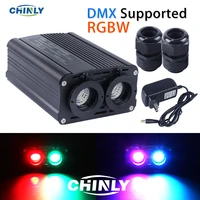 dmx512 fiber optic engine 32w rgbw led double source lights heads with rf controller for decorative lightings