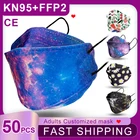 50 шт., многоразовые респираторные маски KN95, с принтом