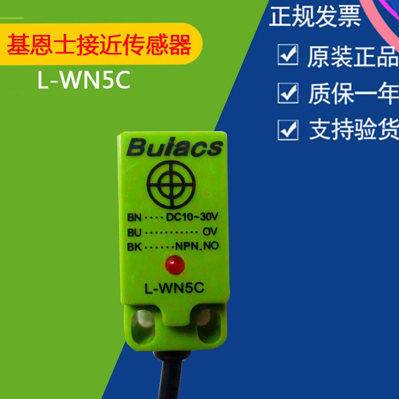 

Buiacs beiqi L-WN5C датчика бесконтактный выключатель