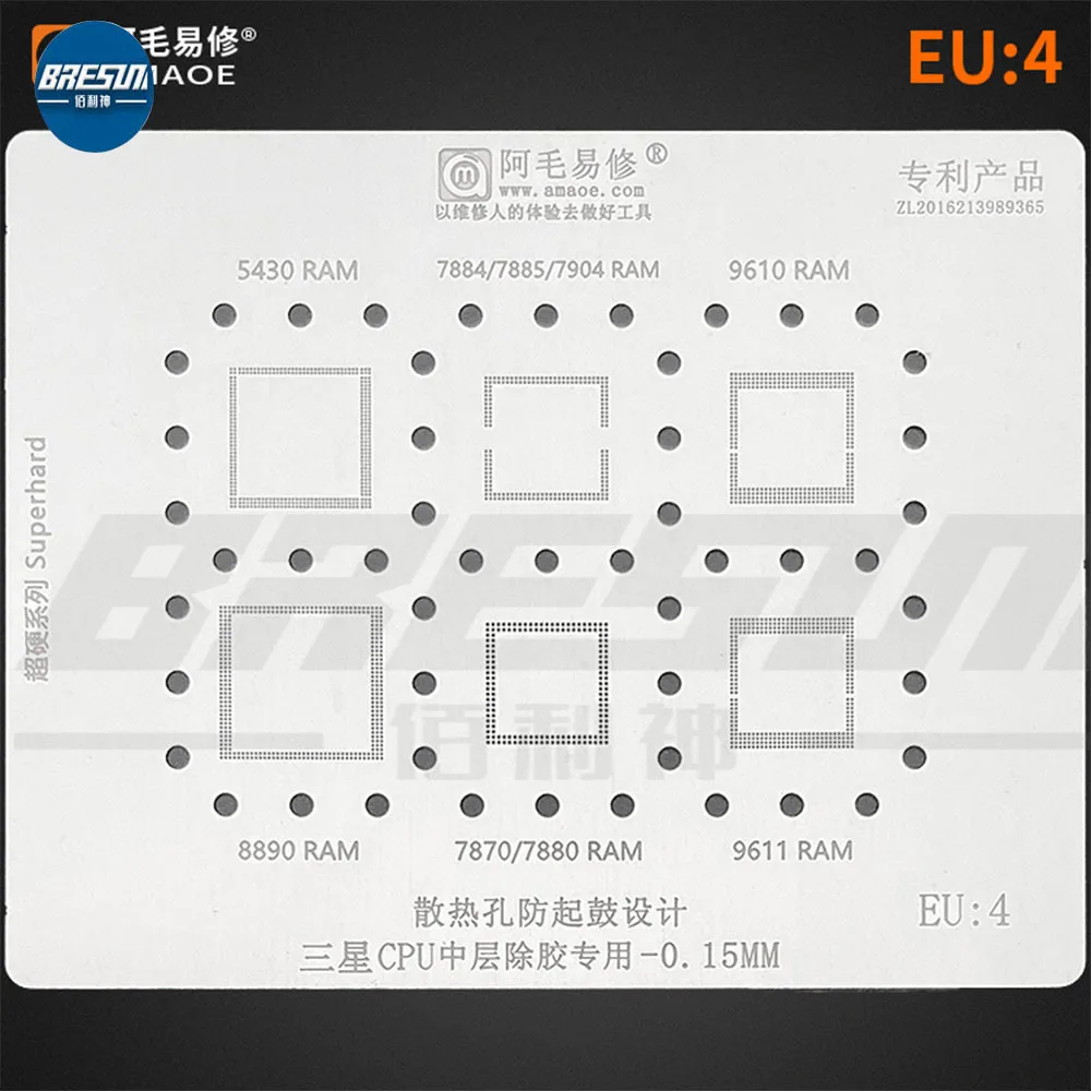 

AMAO EU4 Tin Planting Steel Mesh Samsung Exynos 9610 9611 7870 8890 RAM CPU