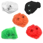 Искусственные паутины Хэллоуин украшения страшные вечерние реквизиты сцены белая эластичная паутина ужас ДОМ декорации аксессуары для дома