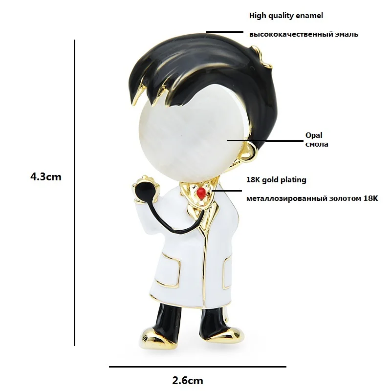 Брошь унисекс в виде врача Wuli &amp baby с эмалью опалом