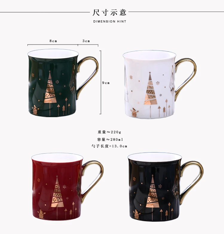 Набор керамических чашек фарфоровая тема созвездий Рождественская кружка LuckyMerry