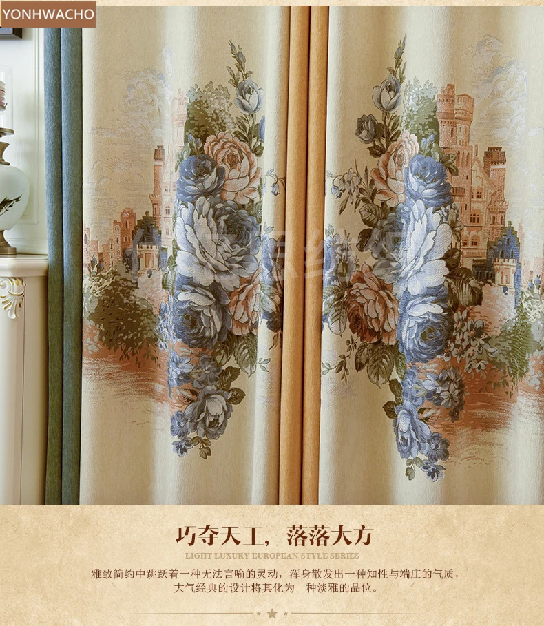 

Custom curtains New jacquard single flower cashmere seamless stitching beige cloth blackout curtain valance tulle panel C143