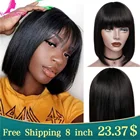 Парик Боб с челкой для чернокожих женщин, прямые бразильские короткие парики, парик из человеческих волос, дешевый парик из человеческих волос с челкой
