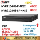 Dahua, комплект безопасности, сетевой видеорегистратор,  CCTV 4CH Smart 1U 4POE, видеорегистратор до 8MP NVR2104HS-P-4KS2 8POE DVR cctv SECURITY