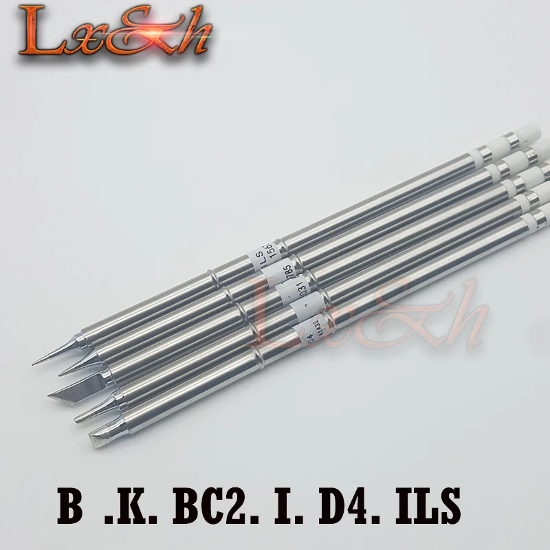 Бесплатная доставка 5 штук в упаковке шт./лот паяльная станция жало паяльника T12 s