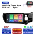 Автомагнитола на Android 10 RDS Carplay, мультимедийный видеоплеер для Toyota Aqua 2011-2017, с правой рукой, GPS-навигацией, стерео