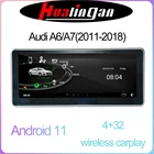 Головное устройство на Android 11, автомобильный мультимедийный DVD стерео радиоплеер с GPS-навигацией для автомобиля Audi A6 C6 C7 C5 A7(2012-2018) 2din