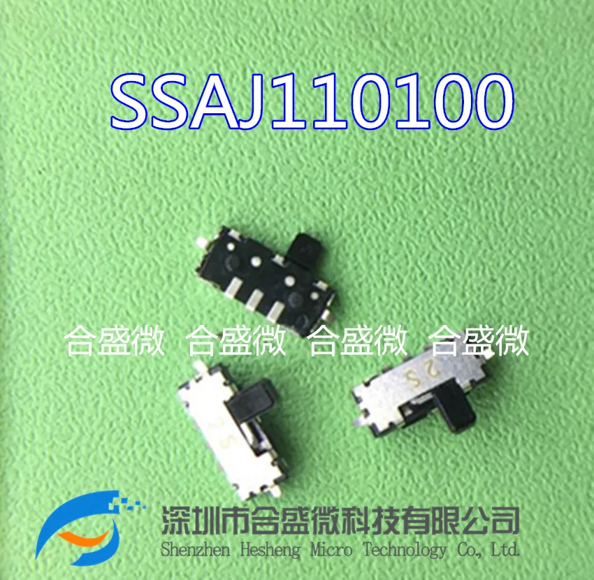 

20PCS/LOT SSAJ110100 patch sliding toggle switch, 2 stall small switch