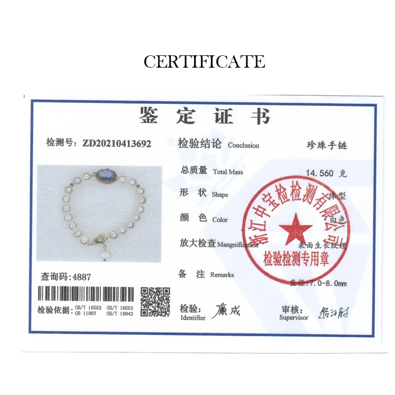 

Naturnal Freshwater Baroque Pearl Bracelet Jewelry for Women Fashion White Color 7-8mm Party /Birthday Charm Gift