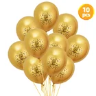 12 дюймов 10 шт Мубарак ИД шар висячий декор Исламская Рамадан и декор для еды Ид аль-Адха ИД мусульманских Декор подарок Рамадан