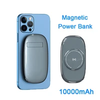 15w 10000mah magnetic wireless with stand mini power bank mobile phone fast charger for iphone 13 12 pro max external battery
