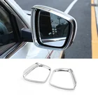 Для Renault Kadjar Koleos 2015 до 2019 автомобильные аксессуары Боковая дверь зеркало заднего вида поворота зеркальное покрытие с защитой от дождя ABS хромированные зеркала заднего вида