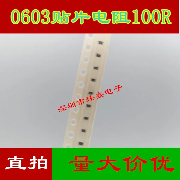 

10 шт./лот 0603100R(100)
