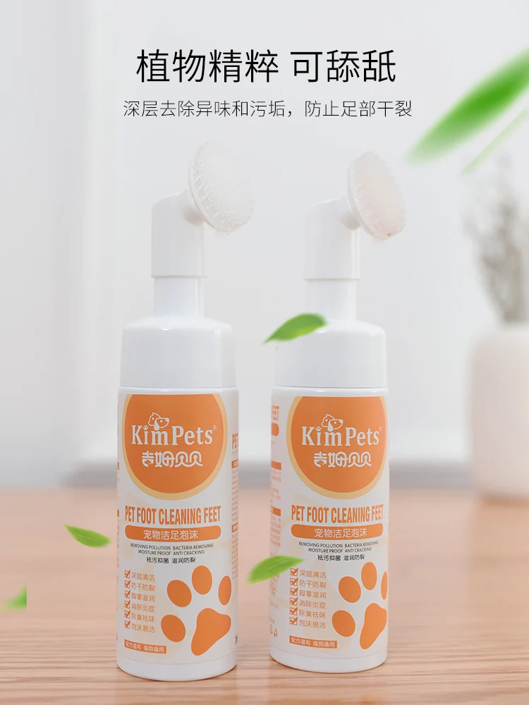 

Artifact for Dogs' Foot Washing Pet Foot Washing Foam Disposable Washing Dogs and Cats Paws
